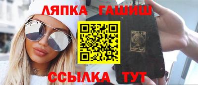 мефедрон VHQ Гусиноозёрск