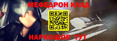 мяу мяу кристалл Гусев
