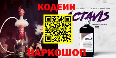 мефедрон VHQ Гусиноозёрск