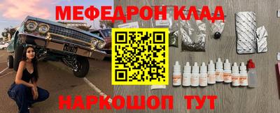 мдпв Гусь-Хрустальный
