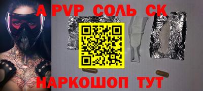 мяу мяу кристалл Гусев