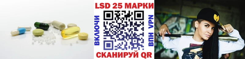 Лсд 25 экстази кислота  купить  сайты  Свободный 