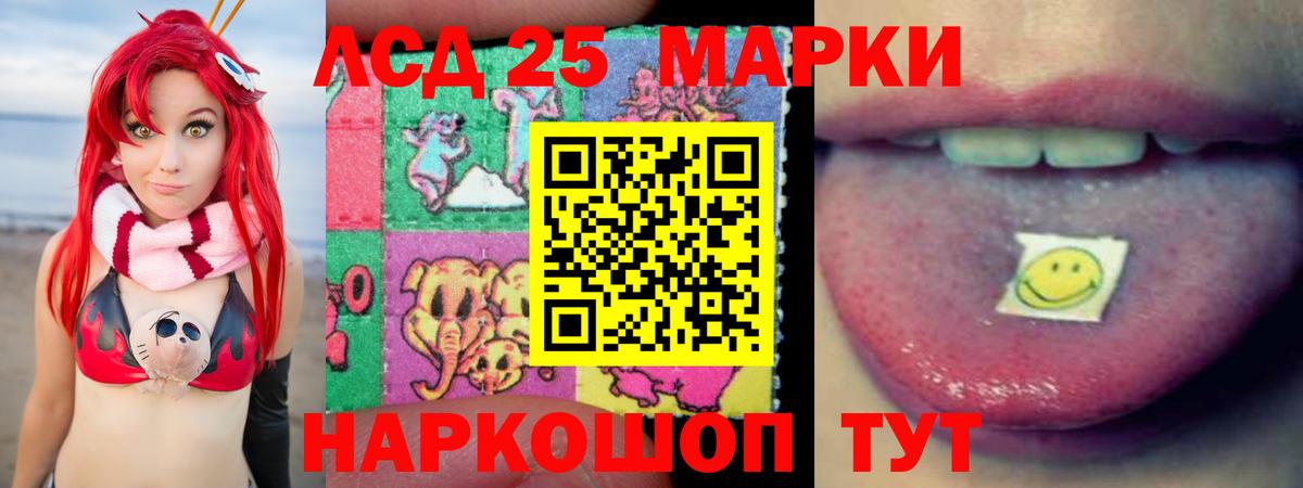 ЛСД экстази ecstasy  LSD-25 экстази ecstasy  Свободный  Вход с VPN 