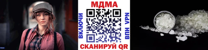 МДМА VHQ  ОМГ ОМГ онион  Свободный 