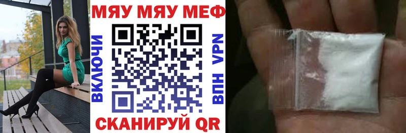 МЕФ VHQ  darknet как зайти  Свободный  купить наркотик 