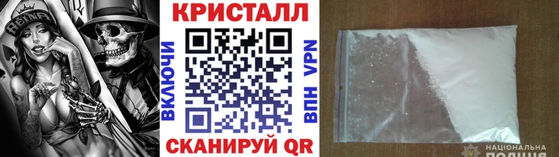 OMG ТОР  Свободный  МЕТАМФЕТАМИН винт  купить наркотик 