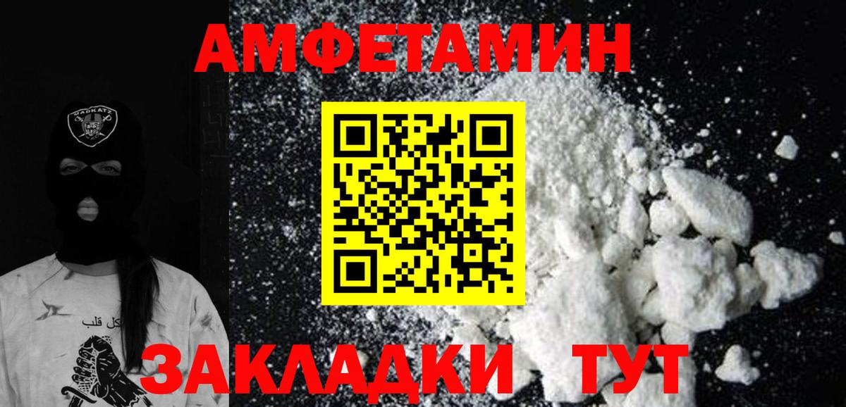 Первитин винт Свободный