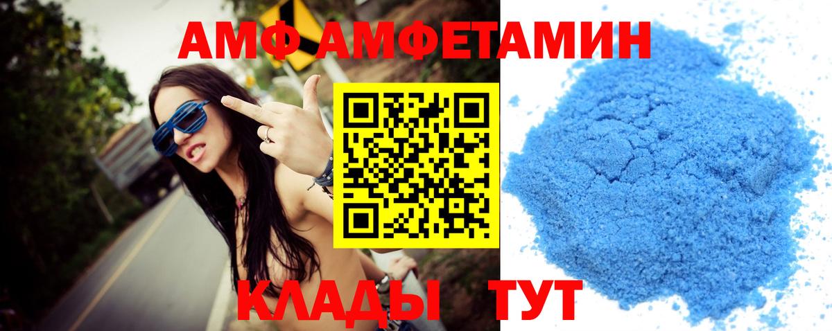 Первитин пудра  Вход с VPN  Свободный 
