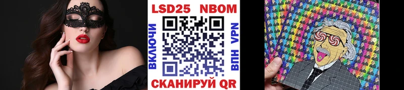 хочу   Свободный  Наркотические марки 1,8мг 