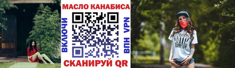 Дистиллят ТГК Wax Свободный