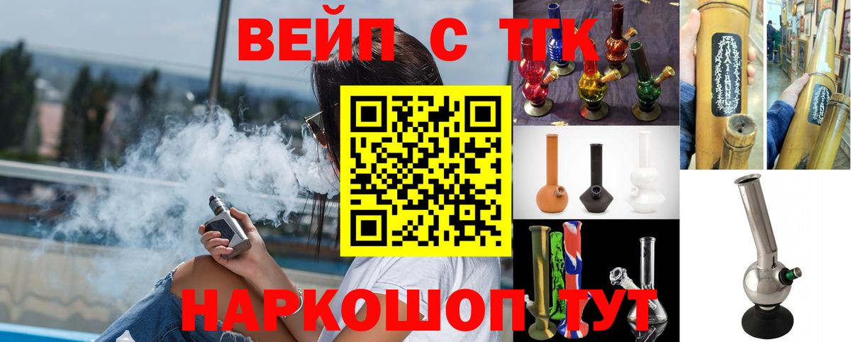 ТГК Wax  Дистиллят ТГК гашишное масло  Вход с VPN  где купить наркоту  Свободный 