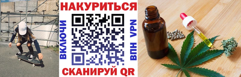 Каннабис гибрид  Свободный 